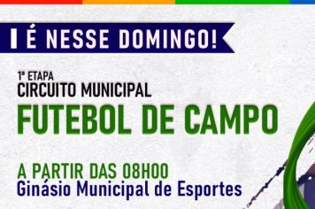 Torneio de Futebol de Campo - 1ª Etapa